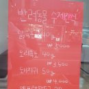 도그조아 이미지