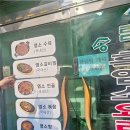 송림정 - 양산시 매곡외산로 193 | 담백한 흑염소 한상, 안양 송림정 식사 후기