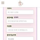 커피연 - 시흥시 만해로 41 | 커피연