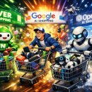 진심커머스 이미지