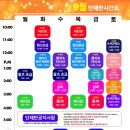 고잔댄스스포츠학원 이미지