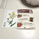 인생아구찜오산점 이미지