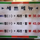 오가네대구왕뽈떼기 이미지