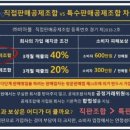 미코플랜 이미지
