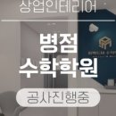 두루엠