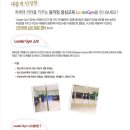 Leader Gym 이미지