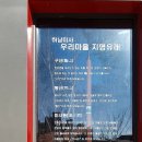 미사한강1호공원 이미지