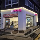 버터앤밀