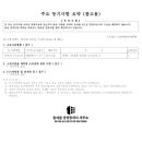 동지골공인중개사사무소 이미지