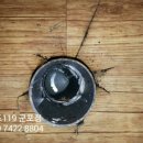 수도119군포점 이미지