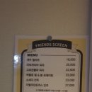 군산프렌즈스크린골프 이미지