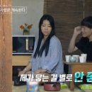 결벽 - 김해시 덕정로186번길 7-1 | 결벽