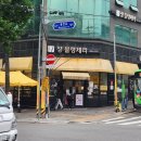 (주)쟝블랑제리 | 낙성대 주민의 쟝블랑제리 초코 바게트, 버터떡 후기와 빵 추천