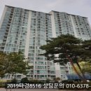 행복한마을 금호어울림 이미지