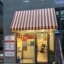 [마곡]장영란8대떡볶이 마곡역떡볶이 어닝바 내돈내산 후기
