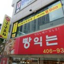 김씨의구구포차 네이버블로그