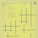 온양민속박물관 이미지