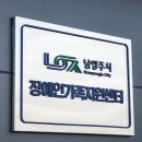 호평체육문화센터 본관 2층 | [남양주는 지금] 민선8기 3년 6대 분야 주요성과