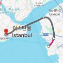 2024년 봄 튀르키예 여행 셋째날_이스탄불 : 첫(?) 라마단 여행은 정말 어.려.워. (2024.04.05.)