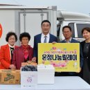 남해군푸드뱅크 이미지