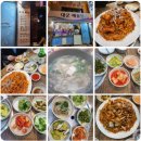 4/26(금) pm7~ 숙대의 맛집 얼큰한 "대군해물탕/찜" 먹어요 [정회원 환영] 이미지