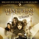 (공연) 더 뮤지컬 in 세종 네이버블로그