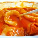 직화찜닭볶찜 - 송파구 오금로23길 9 | 직화찜닭볶찜