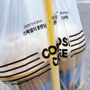 시즌1 마지막 일상덤프! 이사,부산 뮤비페,투썸,컴포즈,뚜레쥬르,스벅