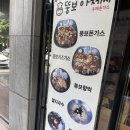 아산)가족 외식 추천! 아산 뚱보아저씨 돈까스 솔직 후기 (가성비 최고!)