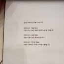 부산롯데광복점온기정 이미지