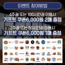 공부인스터디카페울산화정센터
