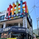 거제 소노캄리조트 근처 맛집 초정명가 먹고 외도 유람선 타기