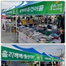맘스캠프 이미지