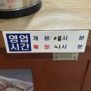 보석사우나매점 이미지