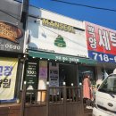 만설 | 경기 광주 신현동 디저트 카페 흔하지 않은 디저트와 아이스크림 맛집 만설