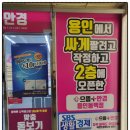 쥬네브안경 네이버블로그