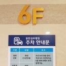 동탄성모병원 이미지