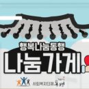동행소주방 네이버블로그