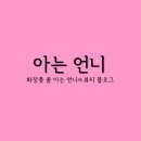 김연우한의원 네이버블로그