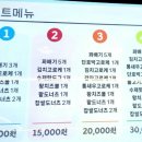 강릉꽈로케 이미지