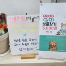 포시즌농장 이미지