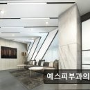 예스피부과의원 이미지