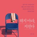 이주식탁