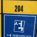 석재활의학과의원 이미지