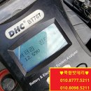 북항밧데리