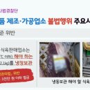 더존식품 이미지