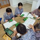 교리경로당 이미지