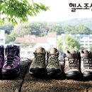 등산배낭 & 등산화 사용설명서 이미지