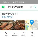 숯불석쇠구이 이미지