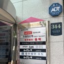 [강남/서초] 레노버서비스센터 강남점 방문 후기.